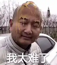 斗图表情包商业互吹