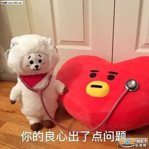 你笑得好美可以做我老婆吗奥利给军团图片表情包下载乐游网游戏下载