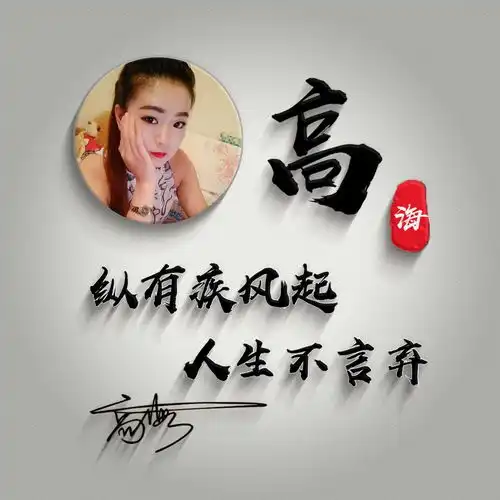 你的微信头像该换了,30款超好看的个性签名头像,等你来查收带走