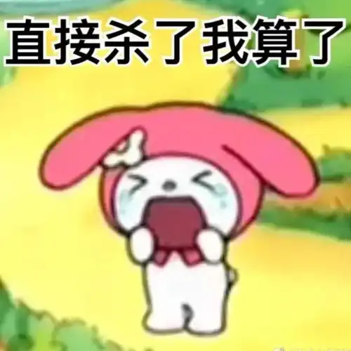 假期里最可怕的声音合集救命我人已经没了