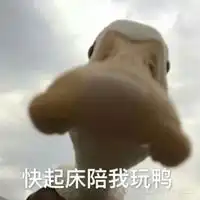 四个人的沙雕头像微信头像图片大全
