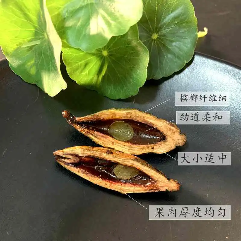 散装槟榔散籽咖啡枸杞口味青果王荆荆有味湖南湘潭特产铺子冰榔