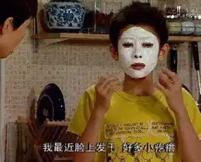 养颜假,这个可以有无论男女,皮肤状态差可带薪休20天