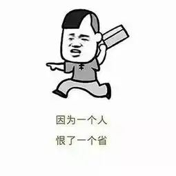 关于奇葩室友我的吐槽能出本书