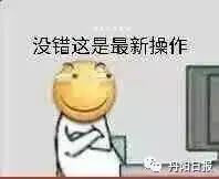 天热,别带着炸弹上路,已有人因此鼻青脸肿