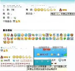 求qq估价高手最近换了新qq也缺点想卖了这个qq号码9位数278开头号码属性内容请看下面图片求保守价格