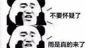 白露送冷倾盆暴雨杀到广西,南宁未来的天气是