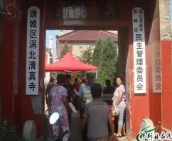 亳州市交警清真寺里话安全组图