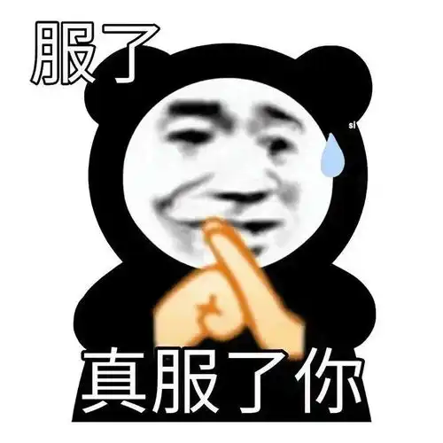 沙雕表情包奇怪的表情包又增加了,需要自取
