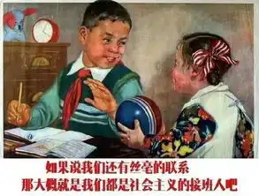 劳动节凭粮票送粮油,过生日会