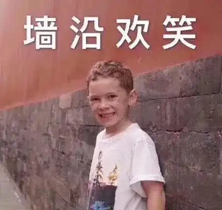 可爱又沙雕的表情包来了快来收藏吧