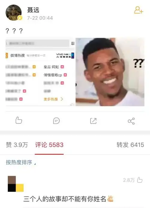 表情中年演员演完延禧攻略问表情包skr是什么意思都不上网冲浪表情