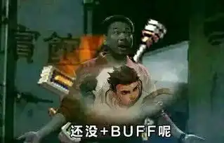 dnf最搞笑表情包大全,不笑你找我,网友你承包了我一年的笑点