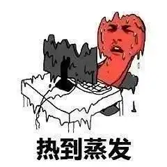 还是甘孜巴适四川17个市州飚上30这个五一太热晴