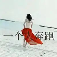 好看的qq女生头像好看小清新一点带字的
