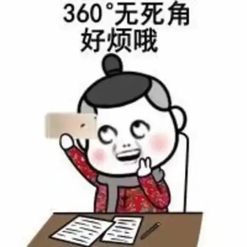 幽默段子老婆上网买了一件衣服,特别满意