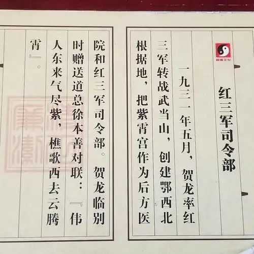 2020紫霄宫门票,武当山紫霄宫游玩攻略,紫霄宫游览攻略路线地址门票价格