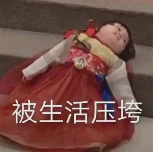 表情包带我去喝奶茶