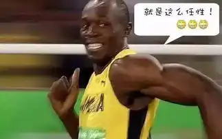 秀恩爱段子手表情包里约奥运就是一场全民娱乐的狂欢盛典