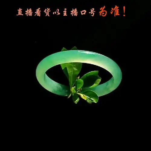 天然缅甸翡翠直播玉佛观音福瓜平安扣貔貅吊坠戒指手镯男女挂件