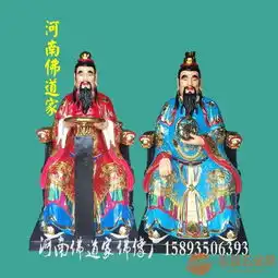 出行保平安祭拜神玻璃钢车神像彩绘车神佛像车神图片