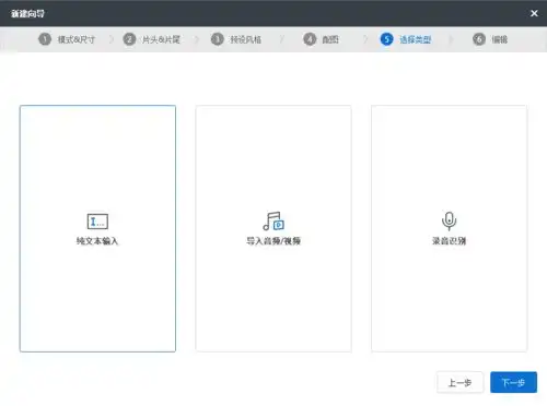 新技能1分钟学会抖音文字视频制作配音,让你一下子变大神