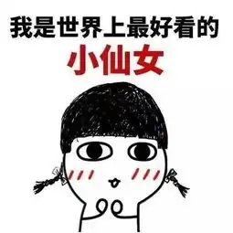 你离成公还有多远公务员考试的明规定和潜规则