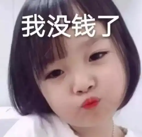50张无敌实用的沙雕表情包,快收藏起来吧