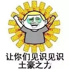晕了52岁大妈网恋高富帅被骗这辈子没听过那么甜的情话