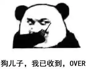 来呀,斗图啊首届游戏表情包大赛