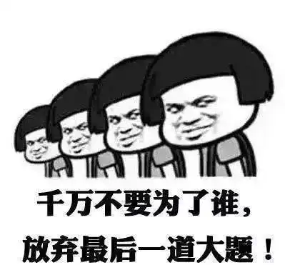 别怕倒计时你梦想的一切,正一步步向你走来