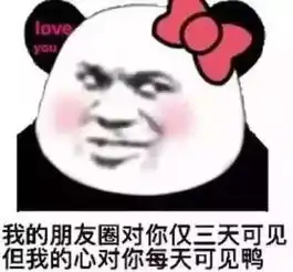 最近qq上爆火的秀儿表情包,张张撩到心窝你不潮谁潮