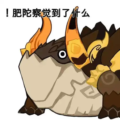 原神鉴定网络热门提瓦特龙形元素生命特瓦林和若陀龙王