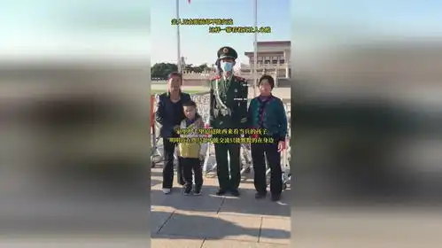 军人舍小家为大家,保卫祖国不畏艰辛向可爱的人民子弟兵致敬