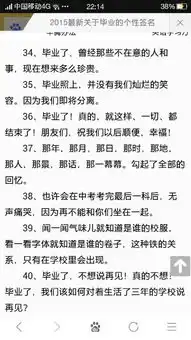 我小学即将结束每当想起曾经的六二班就会想哭,所以网友们有没有好的qq个性签名和空间里面的说说呢