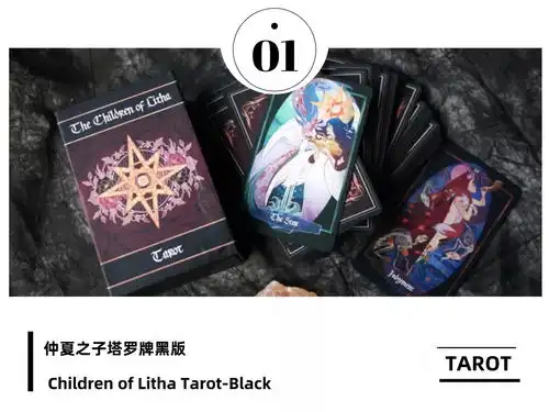 别只知道烫金烫银,烫黑边塔罗牌正在慢慢崛起