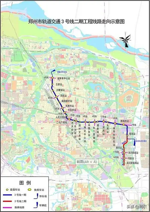 郑州多条地铁轨道安装公告发布,这些线路将提速,开通时间有安排