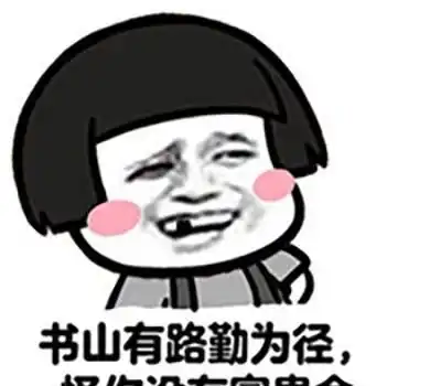开心笑话在外面上大学四年,没怎么回过家姑娘