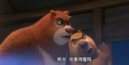 如果熊出没的导演要发红包,那么这四位角色应该是最多的