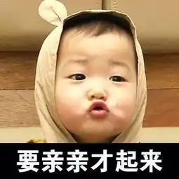 韩国最火萌娃宋民国表情包大放送快收