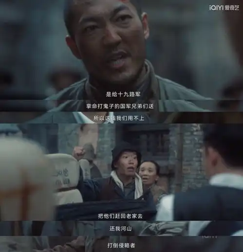 明明是部好剧,到底谁在黑追风者