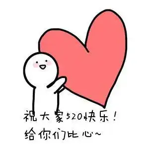 点击就学硬核情话,金昌俊男靓女必备