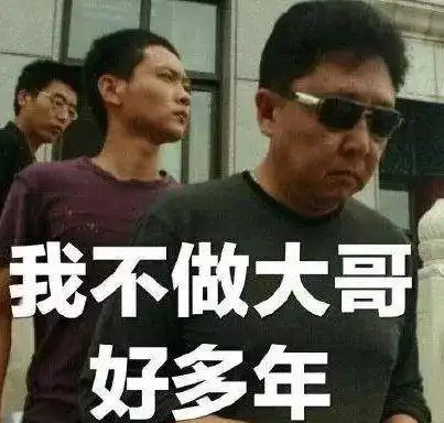 抄袭恋爱杀人这个黑料一箩筐的男团凭啥还能火