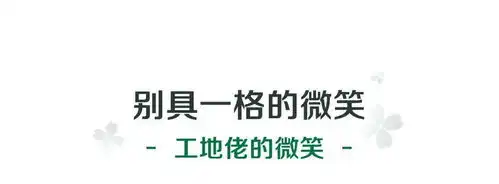 官宣绿城装饰集团专属表情包上线啦