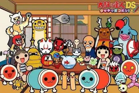 太鼓达人音乐包下载太鼓达人音乐包18首全下载完整版当易网