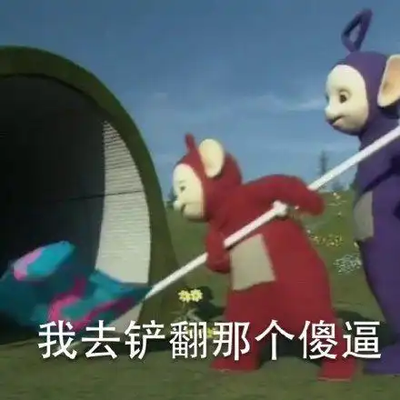 网恋表情包图片我顶的住,达成共识,我可以撩你吗
