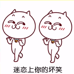 高清无水印gif表情包