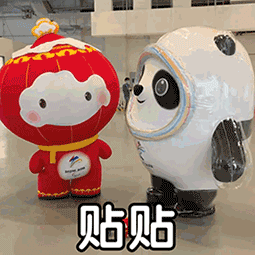 一整个大无语的状态