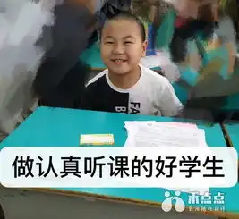 开学表情包开学照片墙,来看看有没有你嘉萌娃