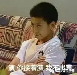 杜海涛餐厅频频出事,蹭了快本12年热度仍毫无进步
